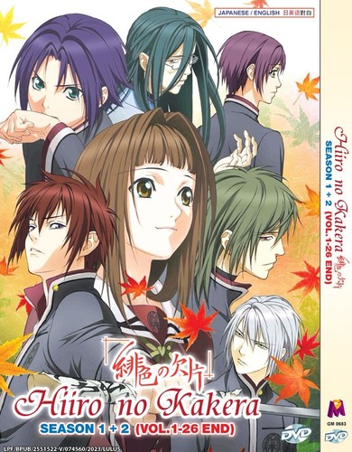 Dvd anime hiiro kakera - anime,
