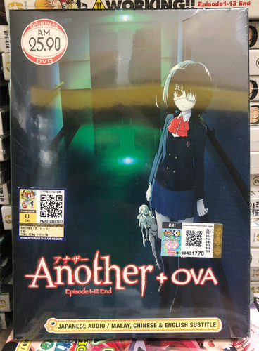 Dvd anime another vol 12 - anime,