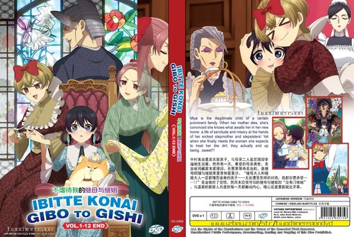 Anime dvd ibitte konai - anime, gibo