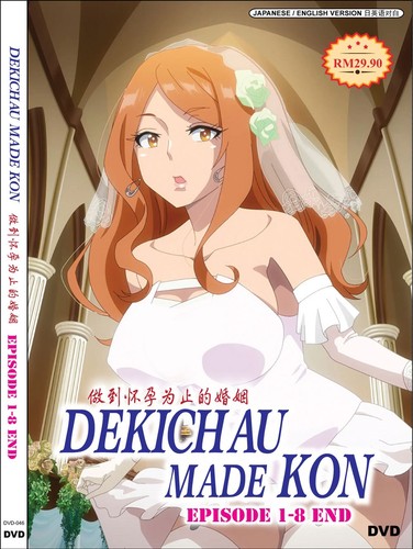 Dvd anime dekichau made - anime,
