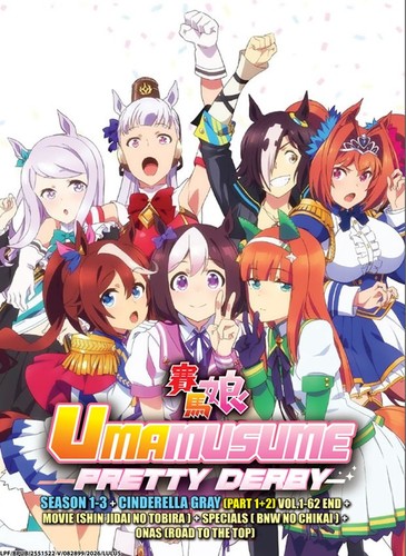 Anime dvd uma musume - anime, pretty