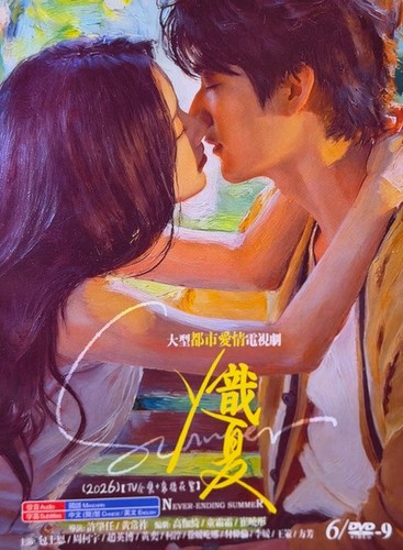 Chinese drama never ending - drama,