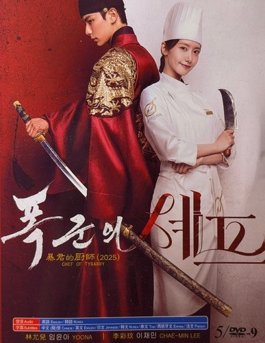 Korean drama bon - -, appetit