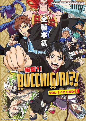 Bucchigiri - ?!, end)