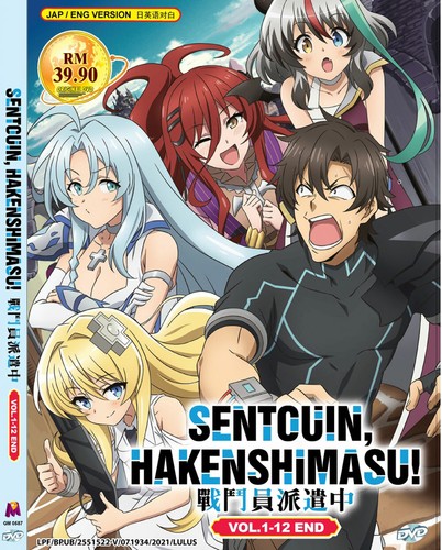 Dvd anime sentouin - anime,