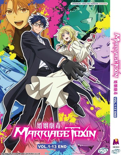 Dvd anime marriagetoxin - dvd~anime,