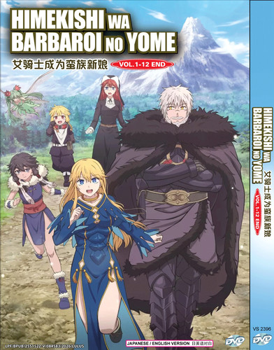Dvd anime himekishi - anime~himekishi, wa