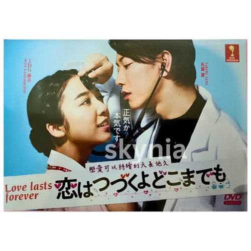 Drama dvd eng subtitle love - dvd,
