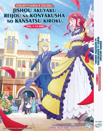Dvd anime jishou akuyaku - dvd,