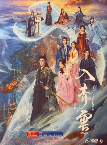 Chinese drama love in - -, the