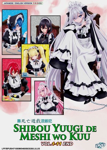 Shibou yuugi meshi kuu - shibou,