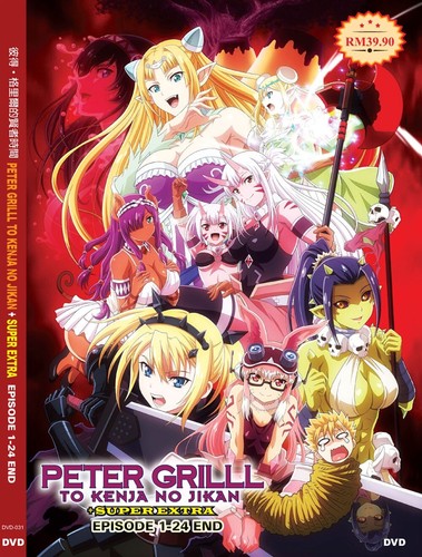 Dvd anime peter grill kenja - peter, to