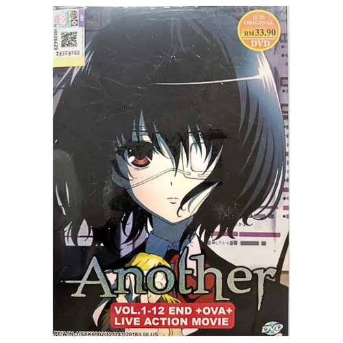 Another complete series - another,