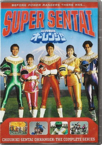 Chouriki sentai ohranger - chouriki,
