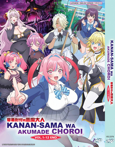 Dvd anime kanan sama - anime~kanan-sama, wa