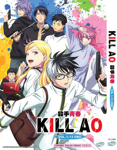 Dvd anime kill 杀手青春 - dvd~anime,