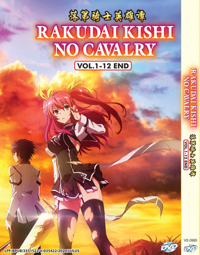 Dvd anime rakudai - rakudai, kishi
