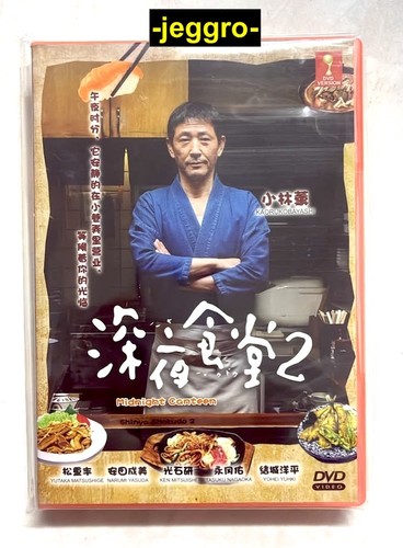 Japanese drama dvd - japanese, midnight